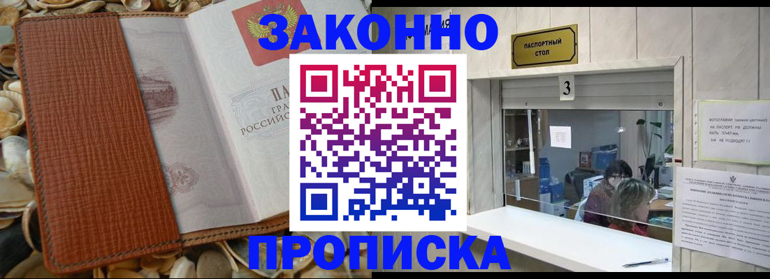 регистрация для школы в Цивильске