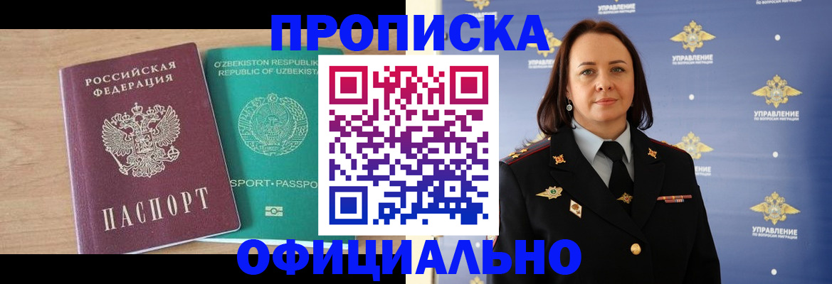найти адрес прописки в Цивильске